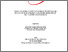 [thumbnail of Dhea Rahayu Nurhaliza_2022310008_File Cover - Daftar Isi.pdf]